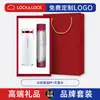 Tazas aisladas Le Kou: un juego de regalo de empresa de alta gama y premium, una caja de regalo práctica para clientes y una opción personalizable para eventos corporativos y reuniones anuales