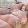 Juego de Ropa de Cama de Lujo de Terciopelo de Leche de Cuatro Piezas Invierno Espesado Felpa Funda Nórdica Terciopelo de Coral Sábana de Cama 2026 Nueva Ropa de Cama