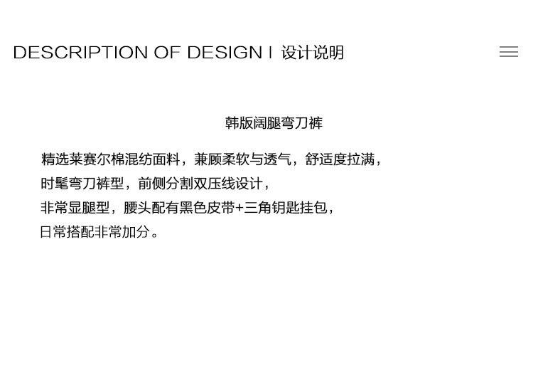2025秋款详情_03.jpg
