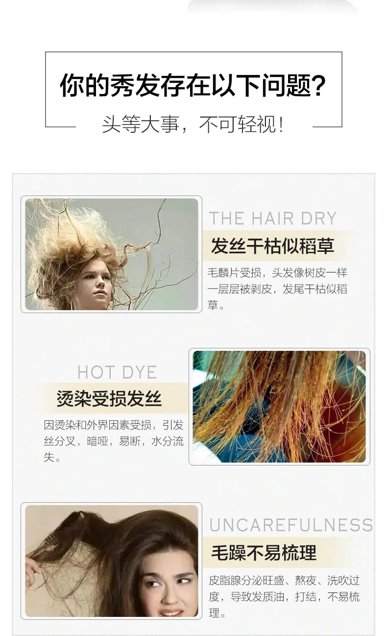 Pure发膜详情2019-8-23_03
