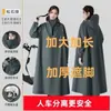 Impermeable de cuerpo completo, engrosado y con cubrepies para adultos, con una capucha grande, diseñado para bicicletas eléctricas, que proporciona protección contra la lluvia intensa, adecuado tanto para hombres como para mujeres, e ideal para trabajadores de oficina
