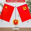 Forma Miembro de Fiesta Soldado Oficina Escritorio Adorno Bandera Roja Pequeña Sala de Reuniones Regalo Decoración Portalápices Recuerdo