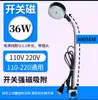 Luz de Trabajo LED para Máquina Herramienta 220V Lámpara de Iluminación para Fresadora y Rectificadora Brazo Flexible Luz de Curva Universal Luz para Máquina Herramienta CNC 24V