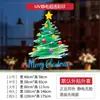 Decorações de Natal 2027 Vitrine Atmosfera Árvore Adesivos de Janela Adesivos de Porta de Vidro Cenário Eletrostático Decalques de Janela