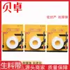 Bezhuo 92300 materia prima con sello simple con válvula de ángulo resistente al agua resistente a la corrosión interfaz pequeña accesorios de ferretería cinta de agua