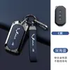 Aplicable a la carcasa de llave del coche Wuling Hongguang MINIEV, carcasa de llave para Xingchi Hongguang S3PLUS, Jiachen Kaijie, todo incluido