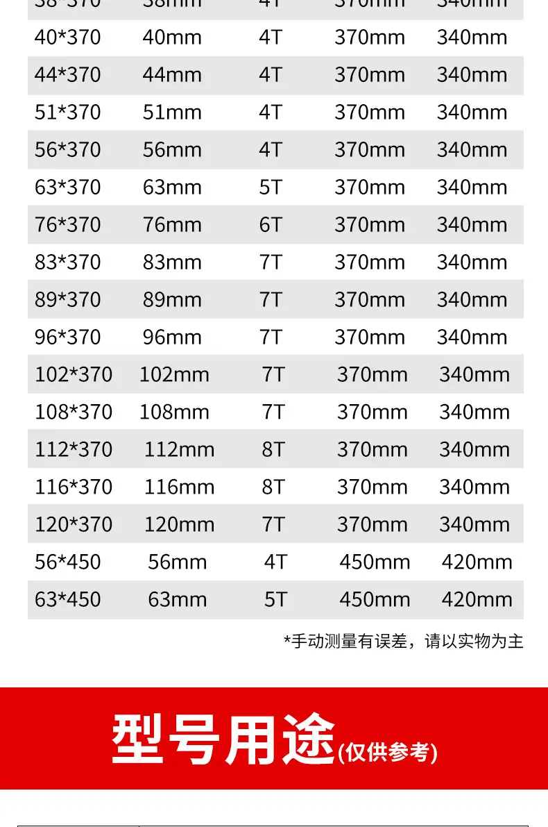 详情图_12.jpg