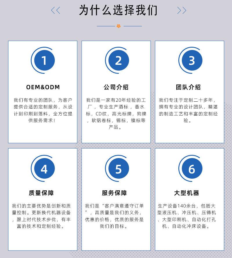 酒标_08.jpg