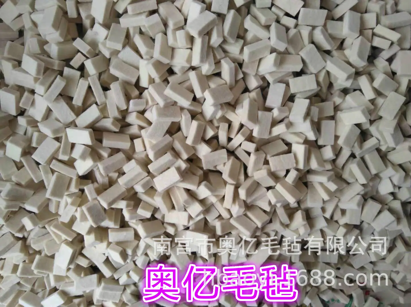 毛毡53