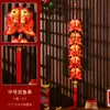 Decoraciones de Año Nuevo 2026 Año Nuevo Chino Cadena de Pimientos Rojos Petardos Colgante Festival de Primavera Sala de Estar Adornos de Interior Año del Caballo Decoración de Nuevo Estilo