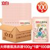 Detergente para ropa Li Bai, fragancia maestra, una caja de fragancia duradera para el hogar, limpieza suave, caja completa, cantidad de fábrica, productos genuinos al por mayor