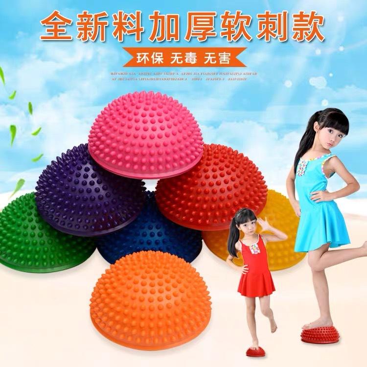 半圆球