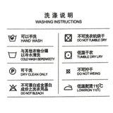 新洗水标.jpg