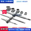 Tornillo de Bola E-K3BS1002 1004-100 125 150 175 200 225 250 260 230
