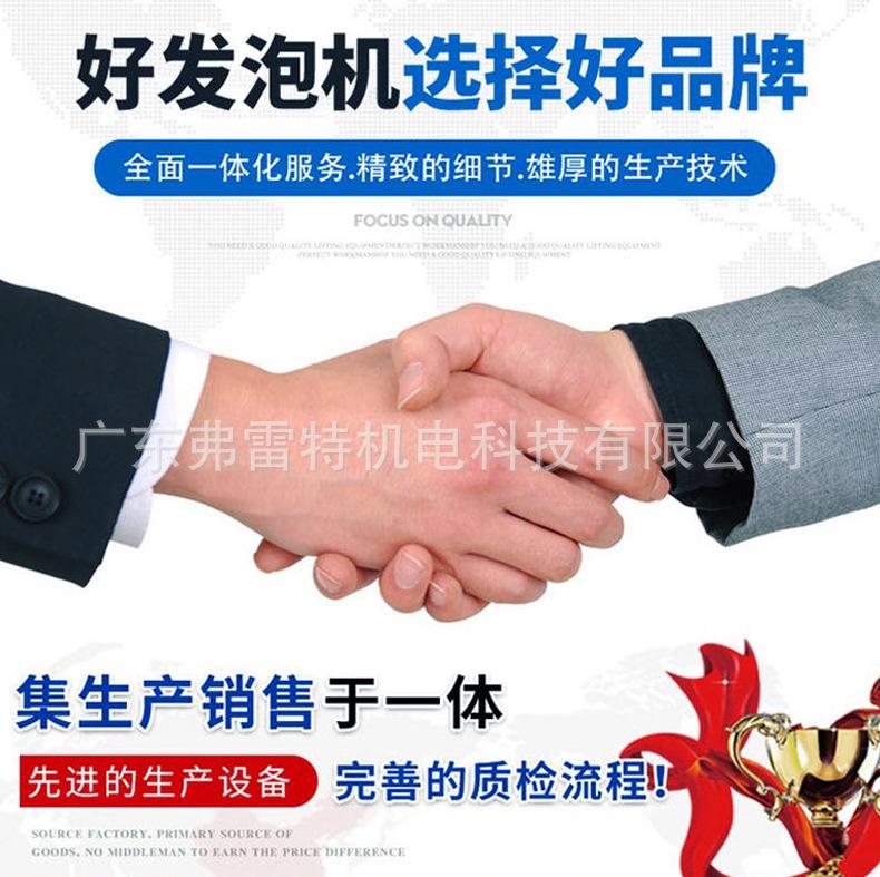 高压发泡机