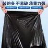 Bolsas de Basura Comerciales Negras Extra Grandes, Grandes y Gruesas, Adecuadas para Hoteles, Administración de Propiedades, Sanidad, Hospitales, Escuelas, Bolsas de Plástico Extra Grandes de Boca Plana