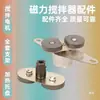 Accesorios para agitador magnético de laboratorio, controlador de temperatura, imán, soporte para motor, placa calefactora, sonda de sensor de temperatura