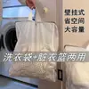 Bolsa de Lavado 3D Especial para Lavadora Anti-Deformación Almacenamiento Portátil Malla Gruesa de Gama Alta Tamaño Grande para Sujetador Lencería Bolsa de Malla