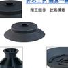 Ventosa de Succión por Vacío Neumática Manipulador Ventosa Miaode Serie PA/PFG Ventosa Industrial Componente Neumático PFG-10