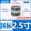 Conexão de ferro maleável galvanizado com rosca dupla, com rosca interna e rosca hexagonal externa, rosca dupla direta de 1 polegada 46 centavos DN1520