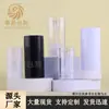 Desodorante en Barra de 75g en Stock, Barra de Mascarilla de Barro de 40g, Botella de Pasta para Mascarilla, Tubo de Protector Solar con Tapa de Doble Capa, Material de Empaque para Desodorante Antitranspirante