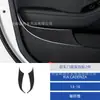 Adecuado para 13-16 Kia Zunkai K7 panel de puerta delantera de fibra de carbono pegatinas decorativas accesorios de modificación interior