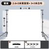 [Barra transversal retráctil] Soporte para fondo de fotografía, tela para colgar, tela absorbente de luz, marco de soporte, certificado de fotografía