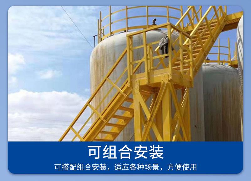 爬梯详情_10.jpg