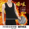 Chaleco Térmico Transfronterizo para Hombre en Invierno, Corte Ajustado, Chaleco de Terciopelo Engrosado para Hombre, Chaleco, Camiseta Interior Sin Costuras y Cómoda