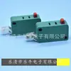 Microinterruptor grande KW7, interruptor de límite de recorrido, microinterruptor grande de 16 A, 2 pies