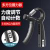 Dispositivo de Fuerza de Agarre para Hombres, Dispositivo Profesional para Entrenamiento de Fuerza de Mano, Dispositivo para Entrenamiento de Fuerza de Dedos, Ejercicio con Bola de Agarre, Anillo Equipo de Fitness para Fuerza de Brazo
