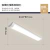 Lámpara de purificación de cuerpo ancho de tira minimalista ultradelgada para cocina y baño, de bajo consumo, impermeable y a prueba de polvo, lámpara de techo de tira LED para oficina