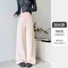 Pantalones de chándal para mujer estilo americano con cintura acanalada, nuevos para primavera y otoño, adelgazantes, de cintura alta, holgados, rectos, para mujer petite, de pierna ancha estrecha
