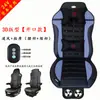 Secador de pelo para coche de camión grande de 24V, cojín de asiento de masaje, refrigeración de asiento de verano, ventilación, disipación de calor, masaje con cojín de ventilador