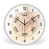 Reloj de Pared Temático de Bienestar de la Medicina Tradicional China con Diagrama de Flujo de Cítara de 12 Horas para Decoración de Centro de Belleza y Bienestar, Reloj Silencioso