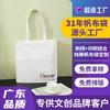 Bolsa de Lona de Algodón Puro de 16A con Logo Impreso Personalizado Bolsillo de Múltiples Solapas Pantalones Bolsa de Lona Tote Bolsa de Lona para el Día del Maestro Bolsa de Lona Bolsa de Tela Personalizada