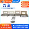 Lâmpadas Pequenas Elétricas de Contas e Soquetes de Múltiplas Especificações 1.5V2.5V3.8V6V12V Equipamento Didático Experimental de Circuito Elétrico