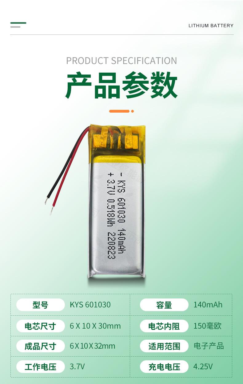 601030-详情页_07.jpg