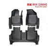 Calidad de Exportación 3.5mm Roewe D5X Personalizado Alfombrillas de Piso 5D Venta al por mayor de fábrica transfronteriza Alfombrillas de Piso para Coche TPE