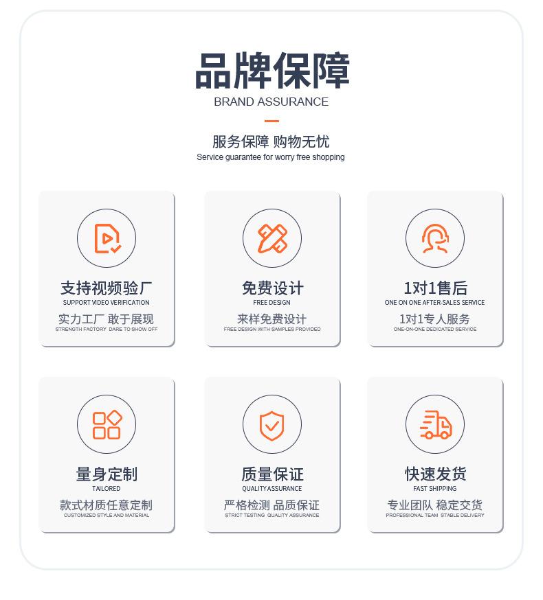 易星详情页9_12