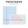 Adequado para Redmi Tablet Se 11 polegadas Capa Protetora com Teclado Bluetooth Redmi Padse 8.7 polegadas Capa Magnética de Couro