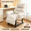 Sillón Sofá Plegable, Adecuado para Dormir y Reclinarse, Sillón para Siesta, Sofá Perezoso, Sillón Reclinable, Silla de Doble Propósito para Sentarse y Dormir, Silla de Ordenador, Sillón Reclinable Individual
