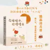 Primero, necesitas ser feliz, todo lo demás es secundario.. Un libro sobre sanación emocional y alivio del estrés. Di no a la fricción interna