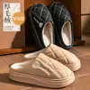 Nuevas Zapatillas de Algodón Impermeables de Cuero PU Cálidas Antideslizantes para Personas Mayores Suela Gruesa Antideslizante EVA Oso de Dibujos Animados Pareja Zapatos de Algodón