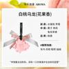 BISSU xiangdao armario gabinete incienso coche pieza de incienso fragancia duradera con regalo de mano yeso de flor de durazno colgante de aromaterapia