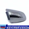 83661C5010/83661-C5010/Cubierta de Embellecedor para Manija Exterior de Puerta Trasera