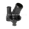 30713572 para Volvo S60 V60 X90 XC70 termostato 30720083 31251246