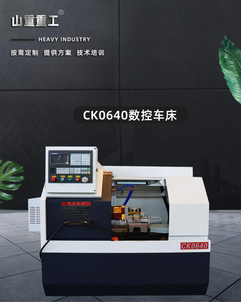 CK0640