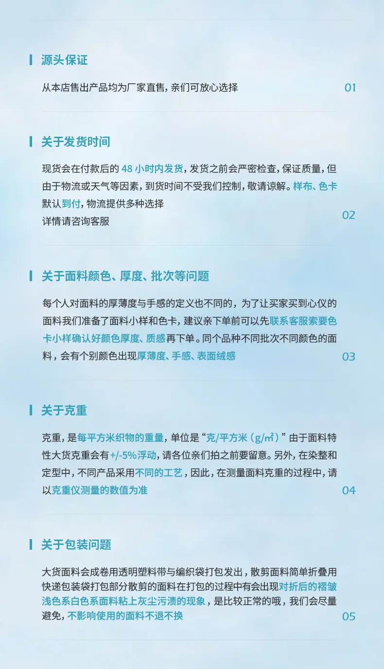 茵蔚内页2(1)(1)_21