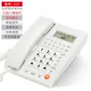 Telefone Fixo Feichuang [Fornecimento do Fabricante] Telefone Fixo com Fio para Casa, Escritório, Hotel com Identificador de Chamadas